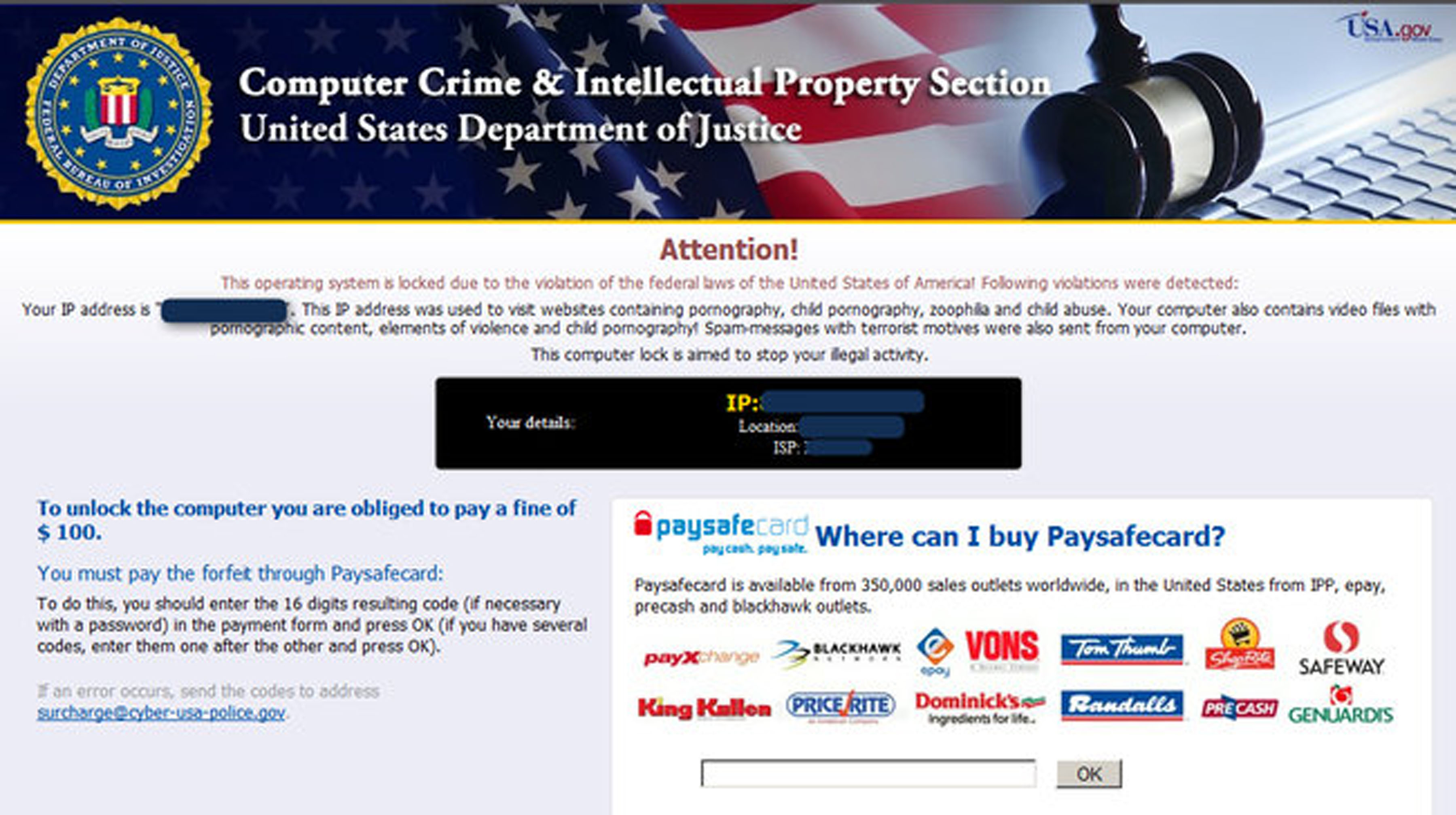 Sometimes victims get a message like this one